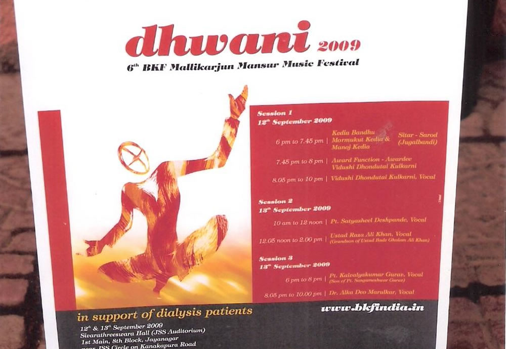 6th Dhwani 2009