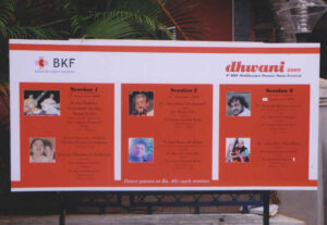 6th Dhwani 2009 – photo 5