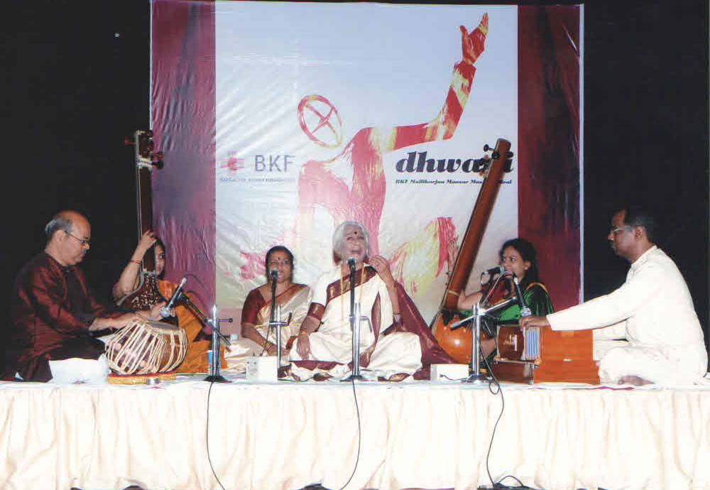 9th Dhwani 2012 – photo 1