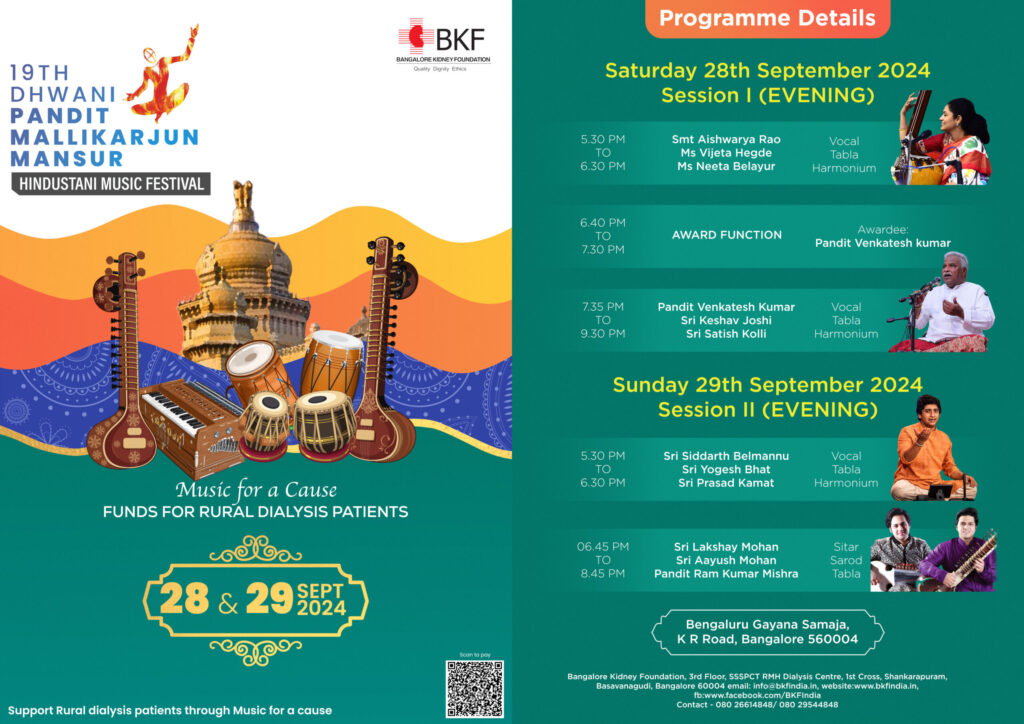 Dhwani 2024 – Pandit Mallikarjun Mansur Music Festival – programme poster